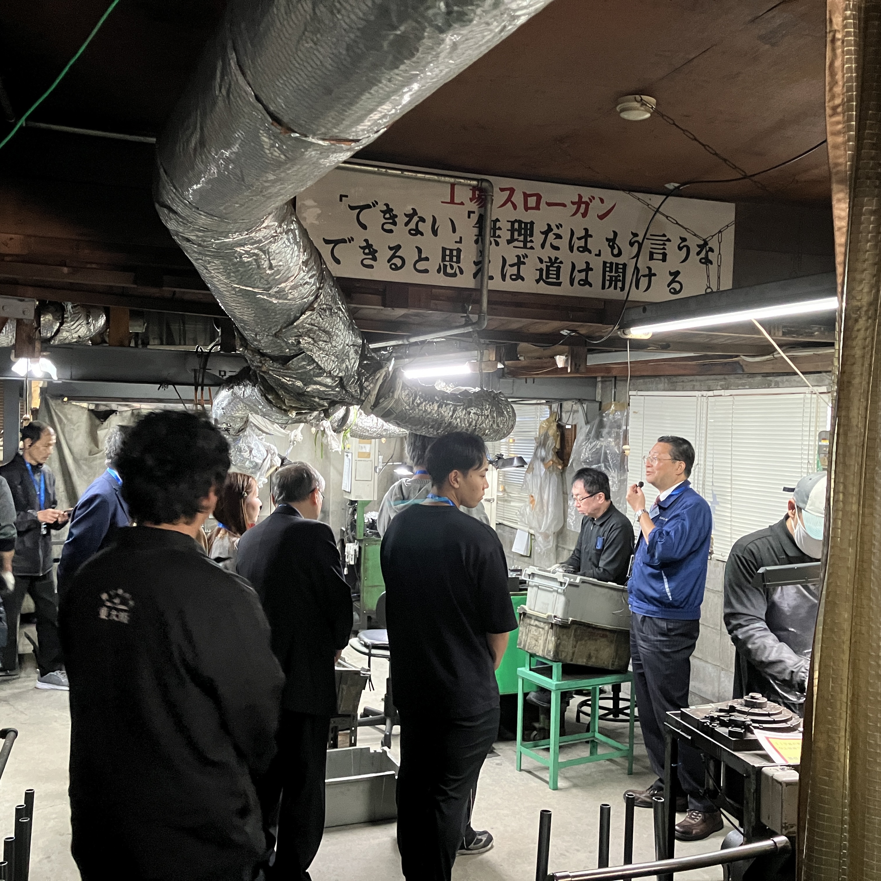 こーばへ行こう！2025