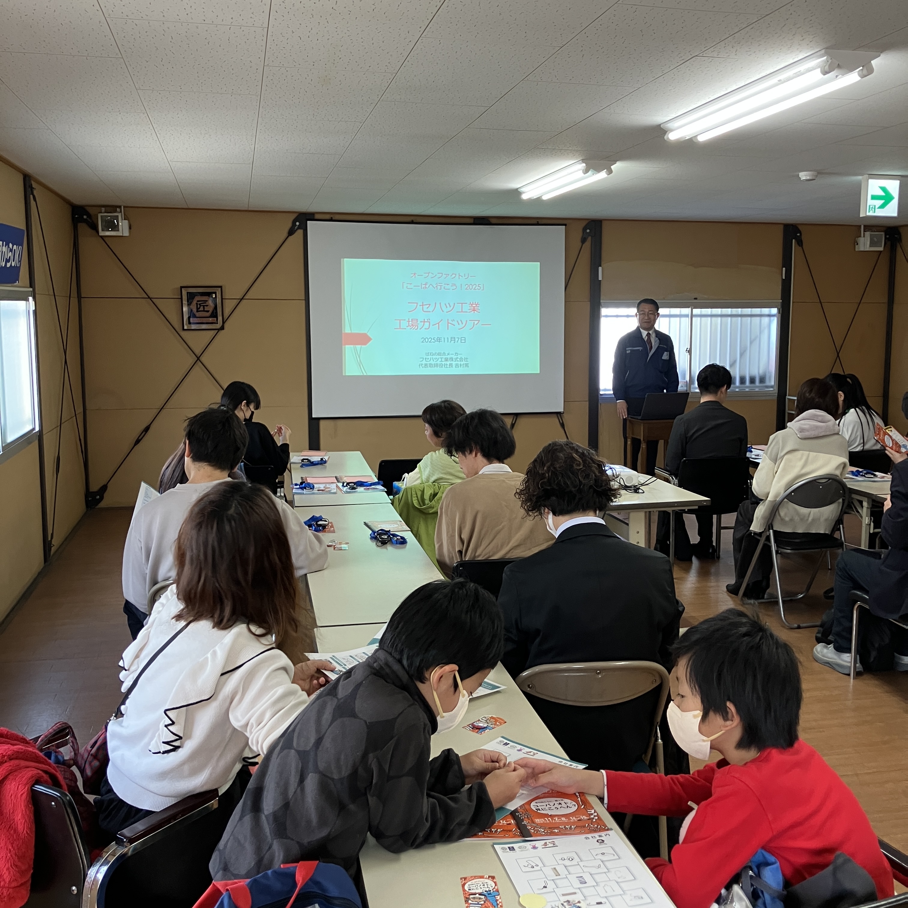 こーばへ行こう！2025